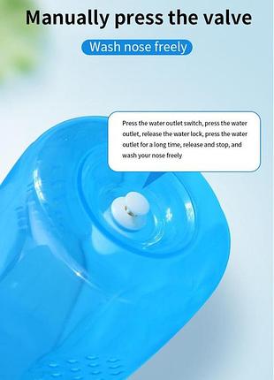 Ёмкость для промывания носа для детей и взрослых аспиратор 300 мл