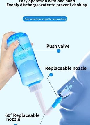 Ёмкость для промывания носа для детей и взрослых аспиратор 300 мл