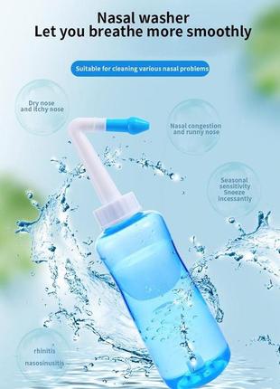 Ёмкость для промывания носа для детей и взрослых аспиратор 300 мл