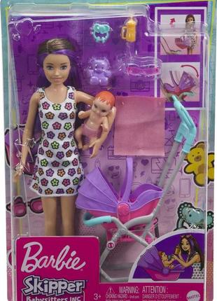 Ігровий набір барбі з коляскою та малям, barbie skipper babysitters