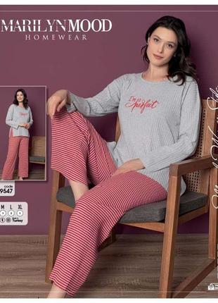 Женская пижама в рубчик кофта и штаны р.m,l,xl турция