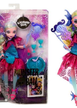 Monster high monster ball lagoona blue лялька монстр хай лагуна блю бал монстров