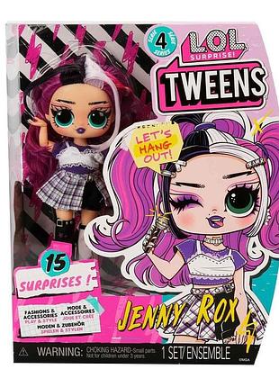 Модна лялька l.o.l. surprise tweens series 4 дженні рокс із 15 сюрпризами