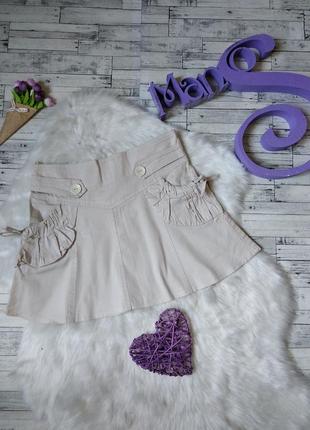 Юбка fine rays женская бежевая