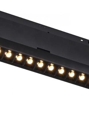 Светильник магнитный трековый kloodi kdmg-book220 dl 12w 4000k bk