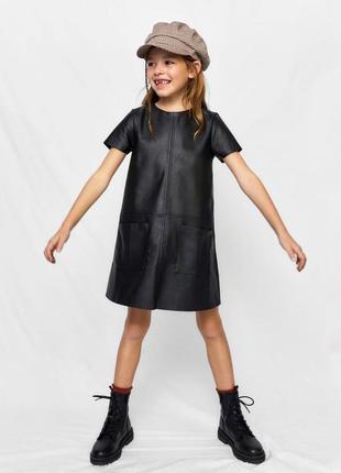 Платье zara под кожу