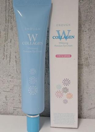 Крем для кожи вокруг глаз осветляющий с коллагеном enough w collagen whitening premium eye cream1 фото