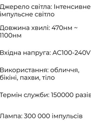 Аккумуляторный эпилятор для лица и тела, женский, с 6 функциями, домашний триммер для удаления волос с usbv7338 фото