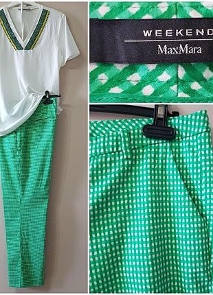 Max mara weekend брюки