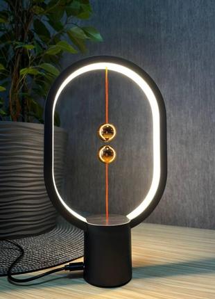 Нічник із магнітним вимикачем heng balance/настільна лампа