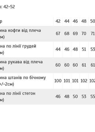 Мужская пижама легкая хлопковая, парная пижама с сердечком, семейная пижама для пара, комплект домашний муж и жена на день влюбленных8 фото