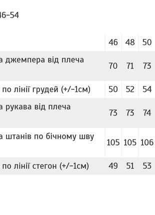 Мужская пижама легкая хлопковая, парная пижама с сердечком, семейная пижама для пара, комплект домашний муж и жена на день влюбленных9 фото