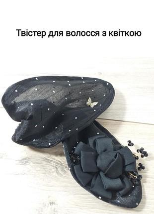 Твистер для волос