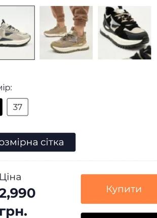 Кроссовки lonza