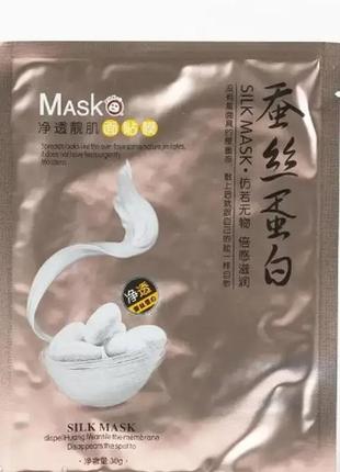 One spring silk mask copper увлажняющая маска омолаживающая маска
