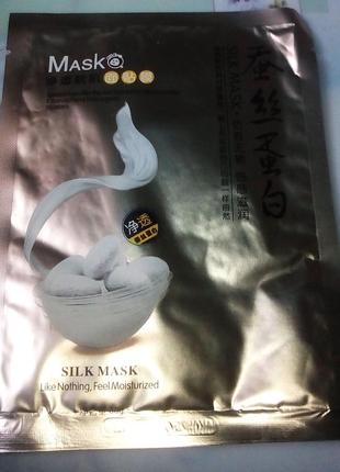 One spring silk mask copper увлажняющая маска омолаживающая маска3 фото