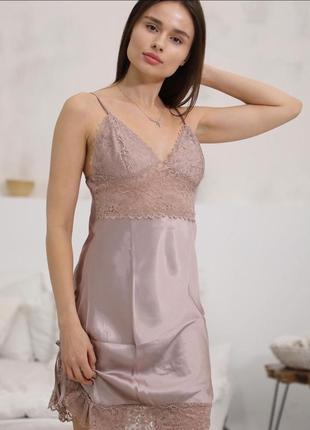 Беж/мокко атласная/шелковая ночнушка с кружевом на бретелях s,m,l