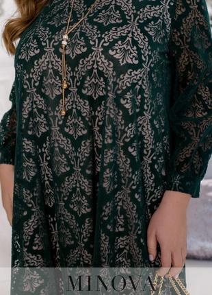 Стильна сукня a-силуету вільного крою з флоку2 фото