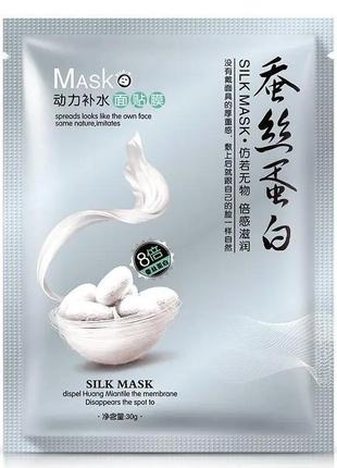 One spring silk mask silver тканинна маска для обличчя з протеїнами шовку