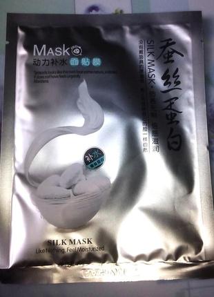 One spring silk mask silver тканевая маска для лица с протеинами шелка2 фото