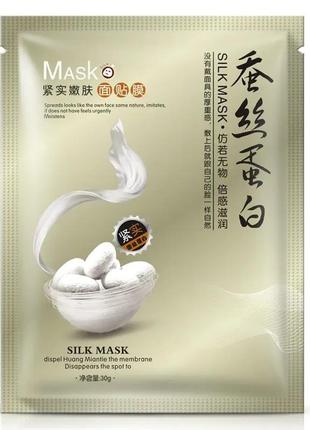 One spring silk mask gold тканинна маска для обличчя з протеїнами шовку