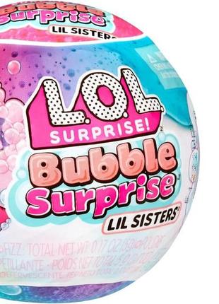 Кукла в шаре lol surprise bubble surprise лол сюрприз серия пенный сюрприз