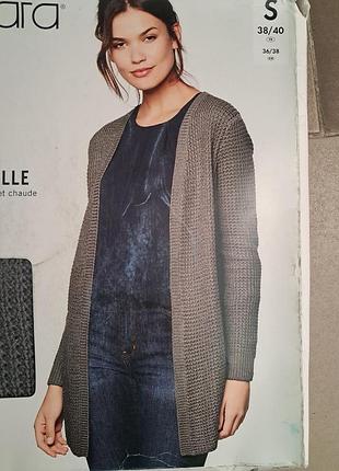 Кофта кардиган