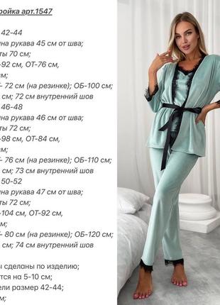 Дуже класний жіночий велюровий домашній костюм (піжама)10 фото