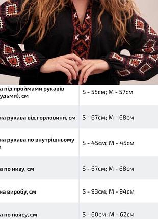 Чорна сукня з вишивкою ❤️ сукня вишиванка ❤️ жіноча сукня міні з орнаментом ❤️ сукня в...