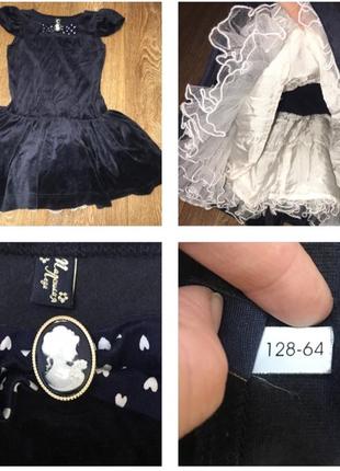 Платье велюр 128-64