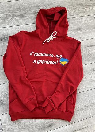 Худи с карманом 8
