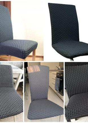 Чохли на стільці чохол на стілець туреччина висока щільність універсальні10 фото