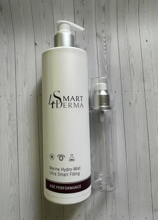 Інтелектуальний заповнюючий гідро-міст 🌺smart4derma marine hydro-mist ultrasmart filing