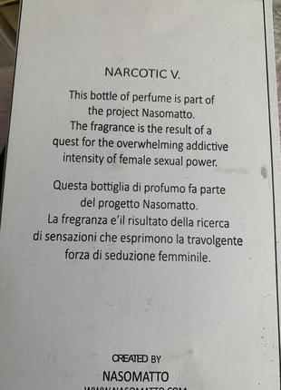 Жіночий парфум nasomatto narcotic v.тестер ориг 30 мл3 фото