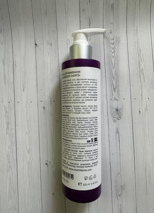 Гель для умывания «активатор энергии» smart4derma oxygen cleanser aha-pha-enzyme3 фото