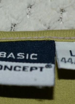 Майкаbasic 4