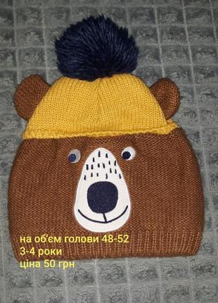 Речі на вибір 10
