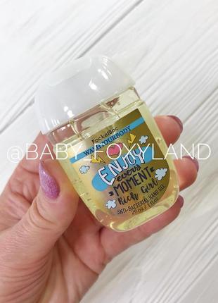 Санитайзер для рук pocketbac washyourbody