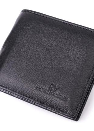 Шкіряне чоловіче портмоне із затискачем st leather 22481 чорний