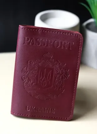 Обкладинка для паспорта "passport+великий герб україни", бордо.1 фото