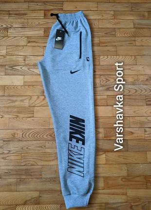 Спортивні штани nike !(весна)класної якості!2 фото