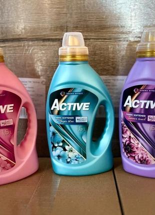 Ополіскувач для білизни active  1.5 л