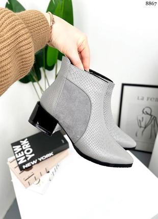 Стильні жіночі ботильйони на глянсовому підборі в наявності та під відшив 💛💙🏆