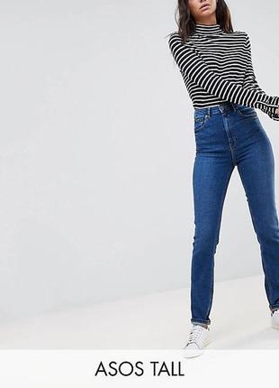 Джинси asos 26/34