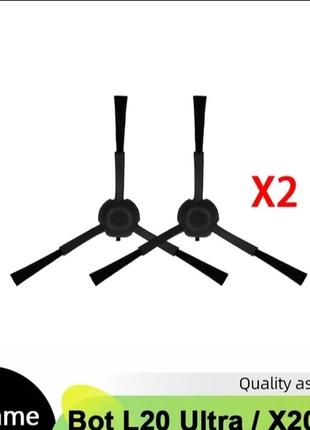 Боковая щетка для робота-пылесоса dreame bot l20 ultra / x20 pro