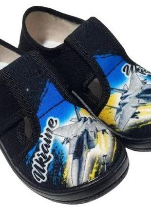 Тапочки waldi 24-30pр