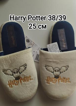 Классные тапочки мягкие harri potterycлица 25 см