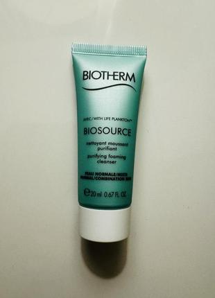 Очищающая пенка для лица biosource purifying foaming cleanser