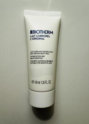 Молочко для тела увлажняющее biotherm lait corporel l ́original 40 мл