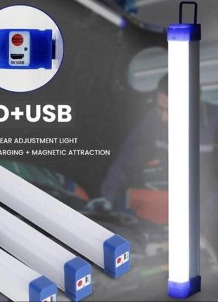 Багатофункціональна світлодіодна підвісна usb led лампа на магніті 2 режими яскравості 52 см bailong bk-500t